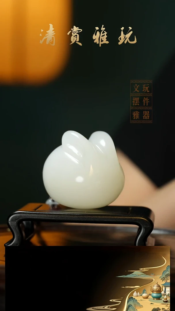 玉《前途无量》手把件摆件