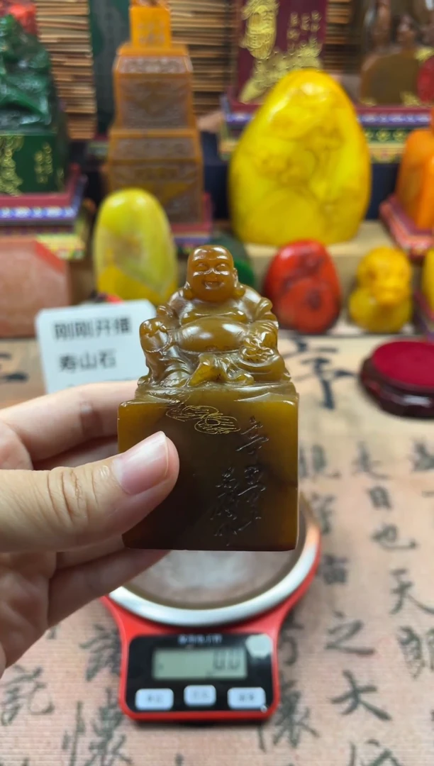 寿山石印石田黄弥勒方章