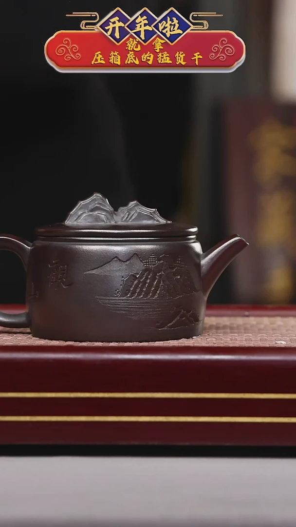 【闪购商品】紫砂茶壶碧壶金弟原矿紫砂壶