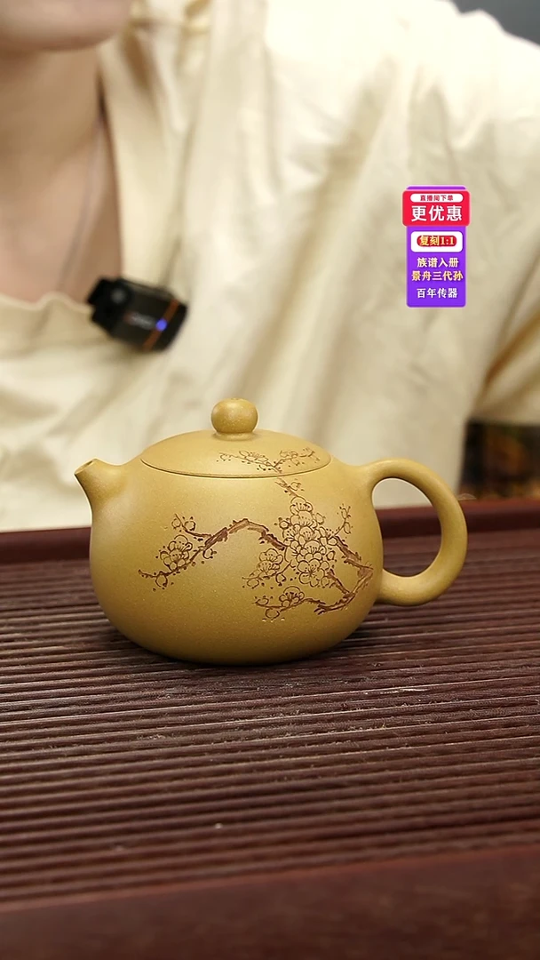 茶壶紫砂紫砂壶紫砂壶
