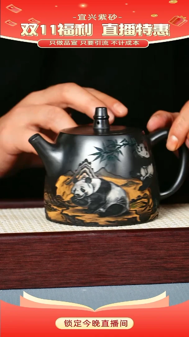 茶壶紫砂 石黄泥料  汉铎 节节高升