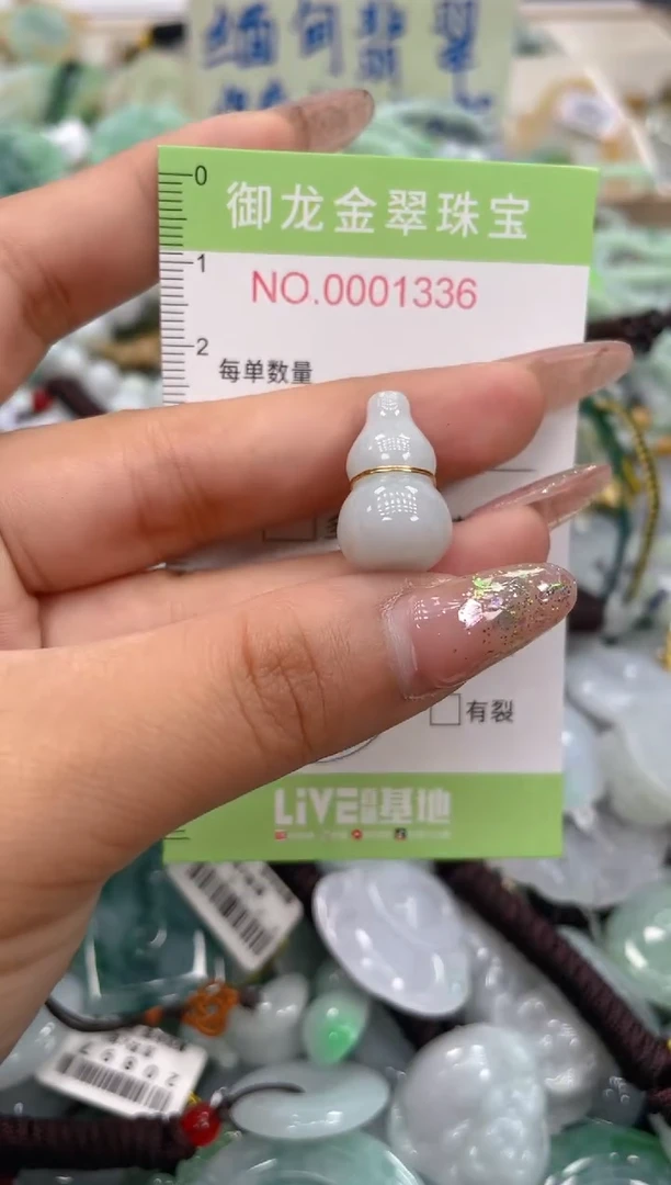 颈饰未镶嵌翡翠059