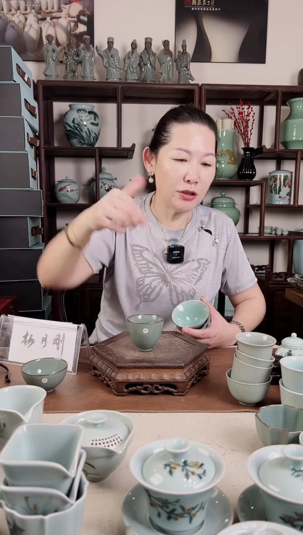 龙泉青瓷 杯杯 11号