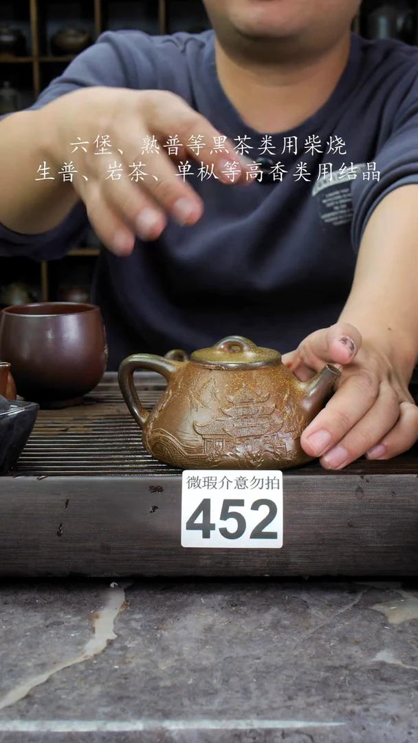 【闪购商品】壶452四大名陶钦州坭兴陶