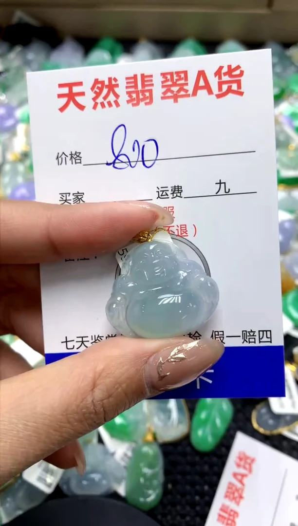 【闪购商品】翡翠颈饰18K金镶嵌1111111111111111