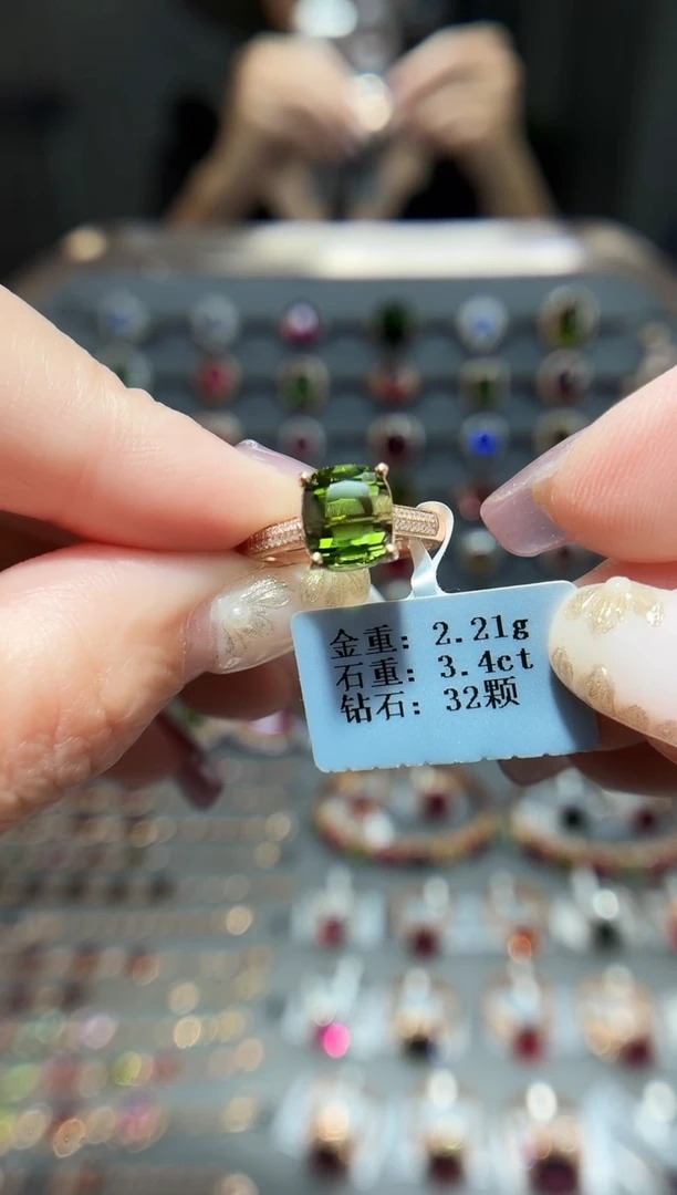 18K金镶嵌戒指碧玺3.4..