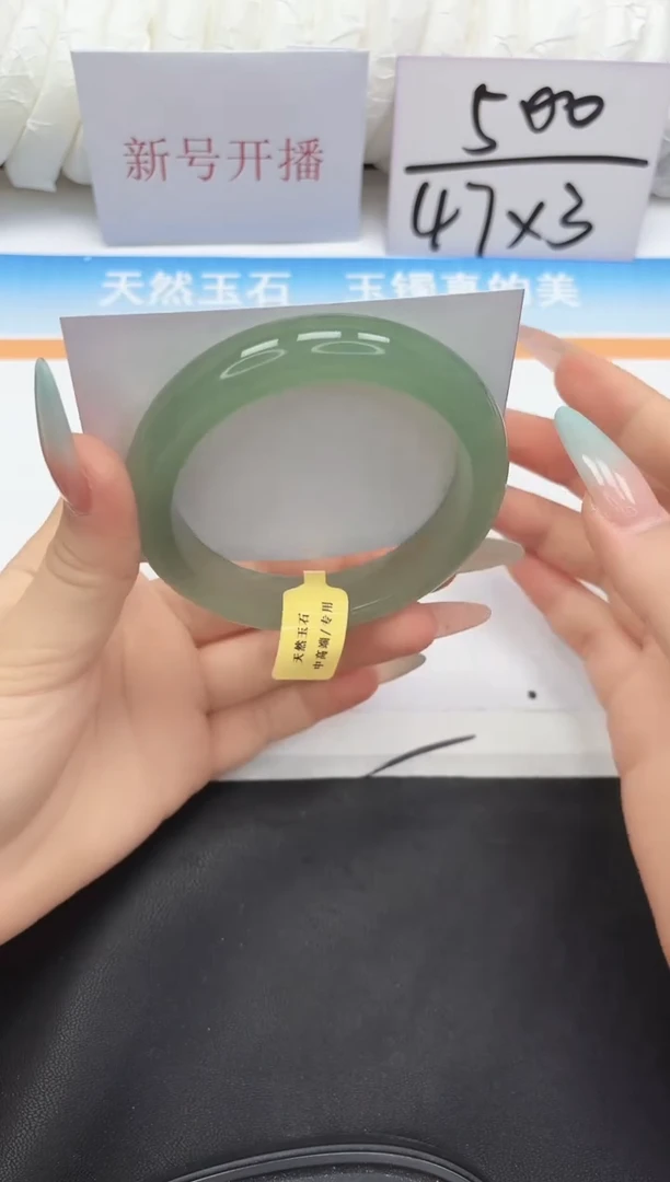 未镶嵌手镯石英质玉91-60