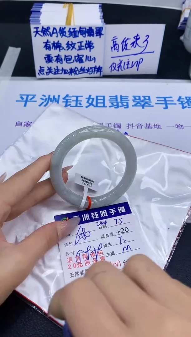 翡翠手镯未镶嵌111111111