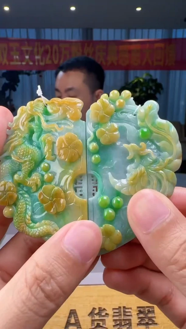 翡翠未镶嵌颈饰一对XM@@960Q7J04228