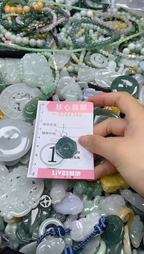 颈饰未镶嵌翡翠闪购0344346