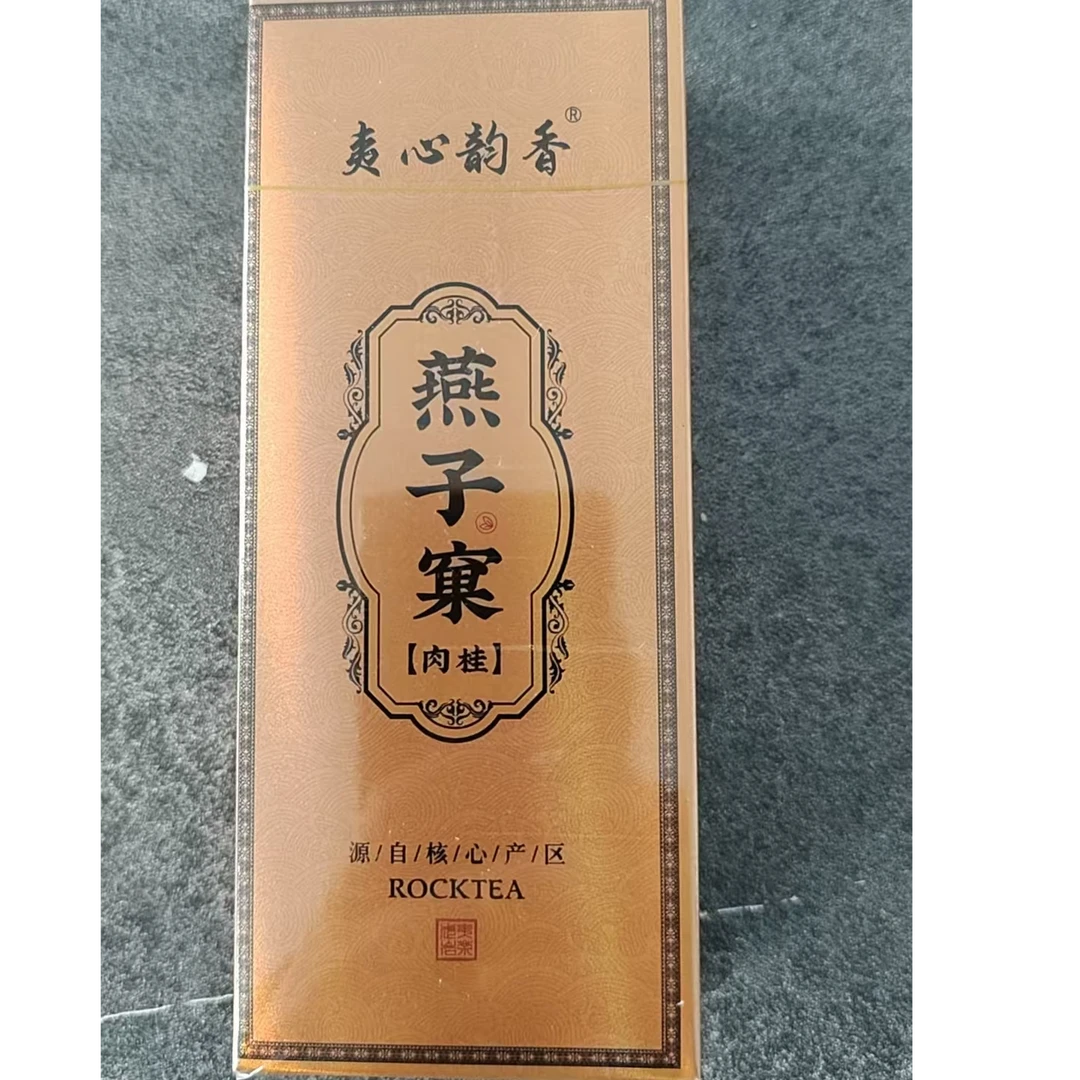 优质燕子窠品鉴茶岩茶口感醇厚香气浓郁