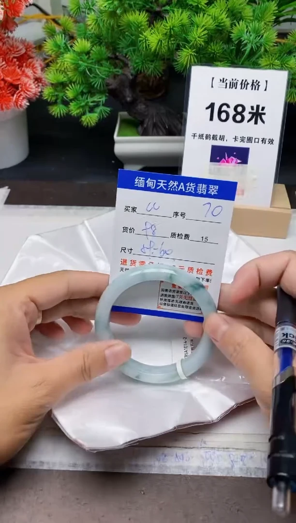 未镶嵌手镯翡翠C**Z70缅甸天然A货翡翠有瑕疵需包容！