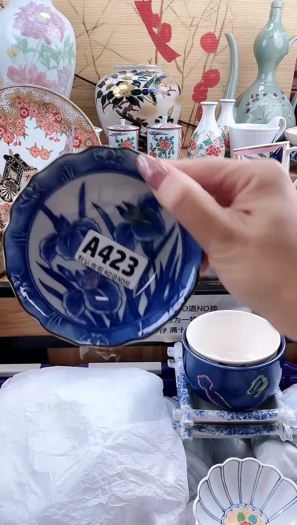 月****?==============a423