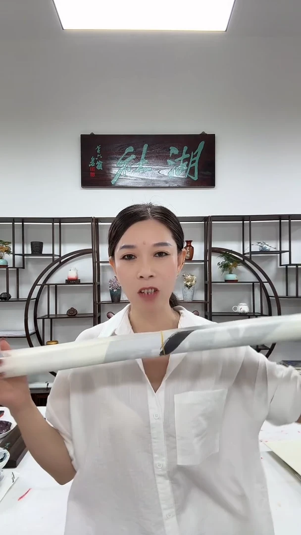 书法主播福利书法8平尺