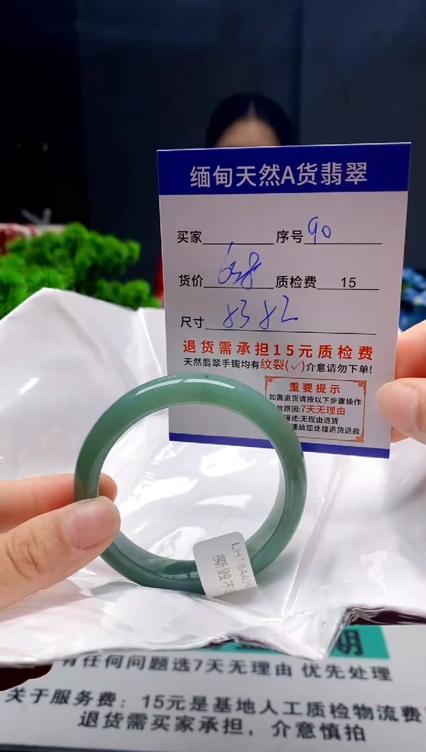 未镶嵌手镯翡翠90缅甸天然A货翡翠需包容瑕疵，介意慎拍