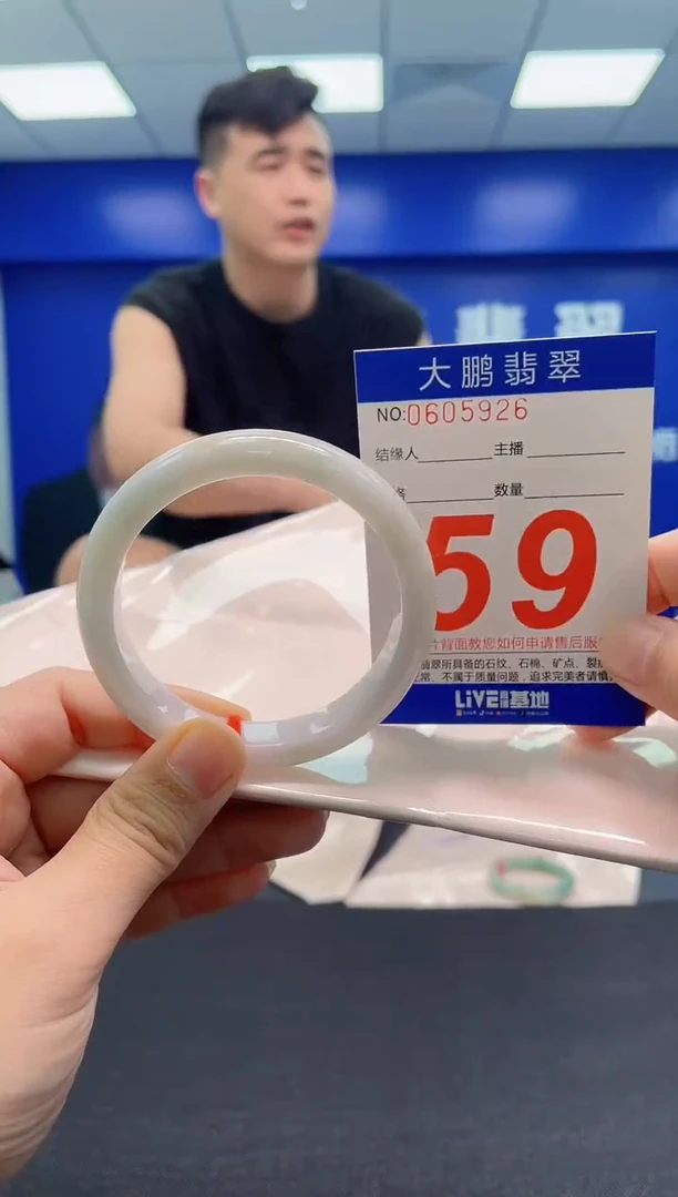 翡翠手镯未镶嵌AAAAAAAAA