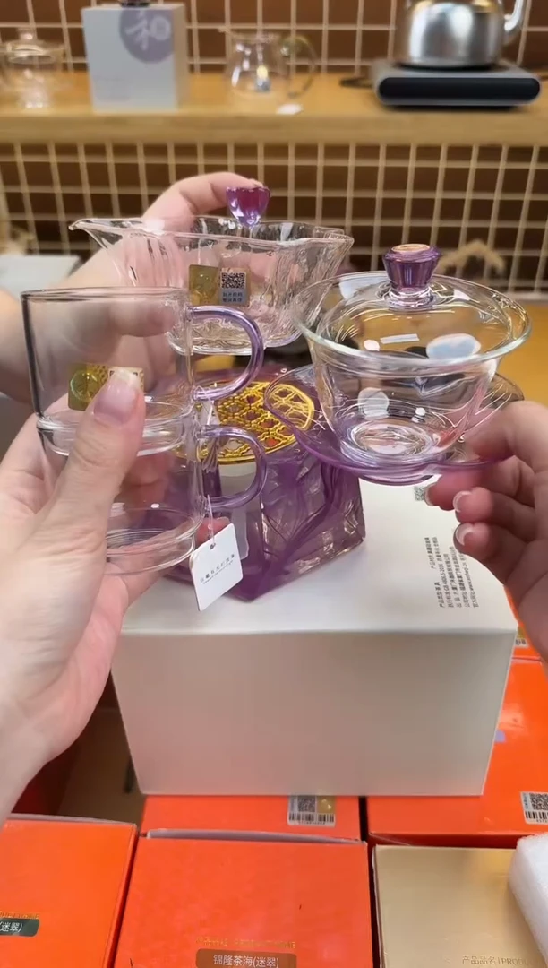 @@禾器晶彩咏荷盖碗紫+荷吟紫+逸杯紫2只