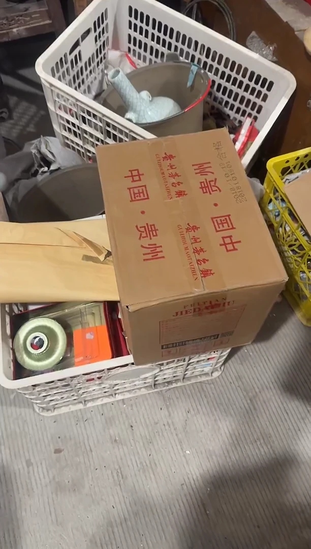 茶盏清**杯直播闪购改价链接