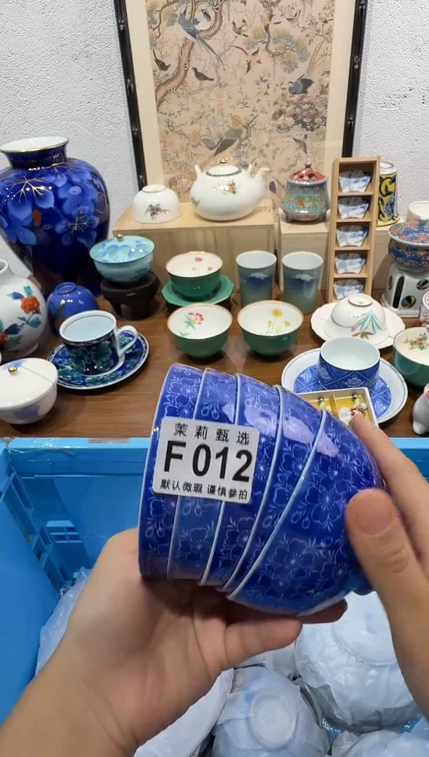 瓷片汶*师茉莉甄选一号商品012（5）