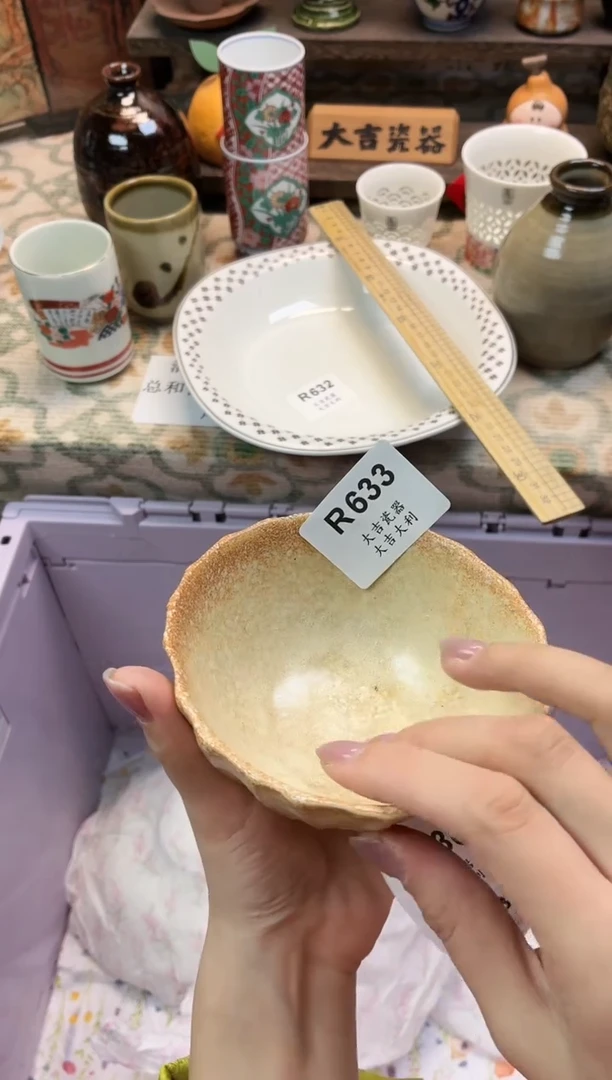 瓷器小**️   R633