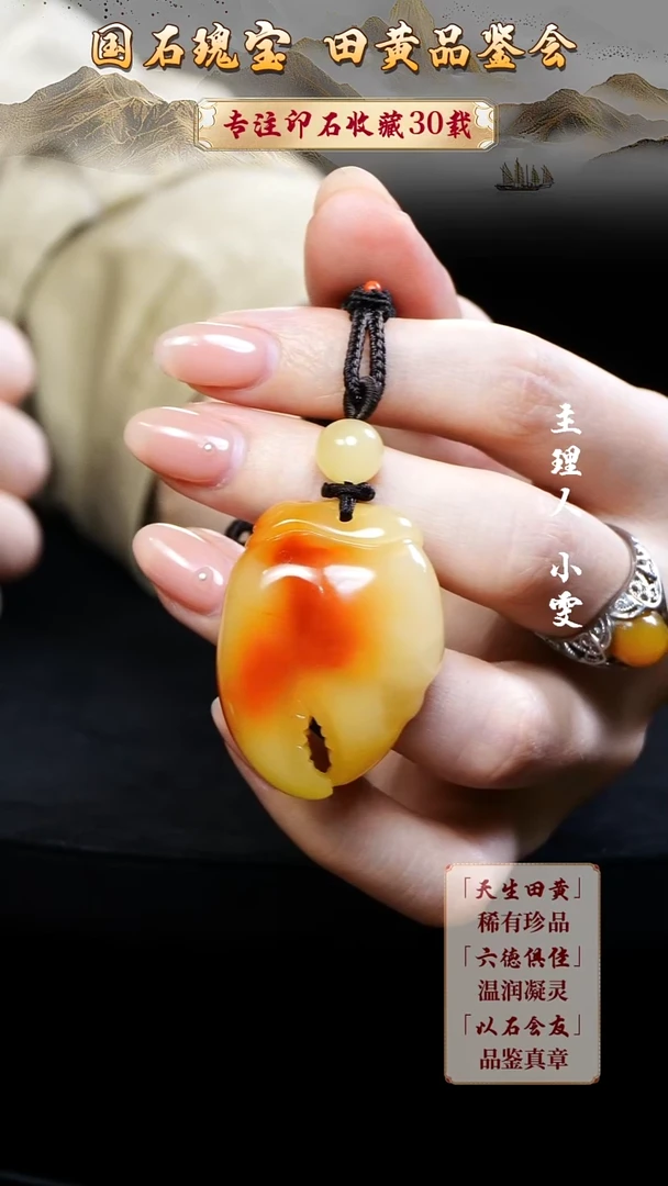 寿山石印石最**样11111