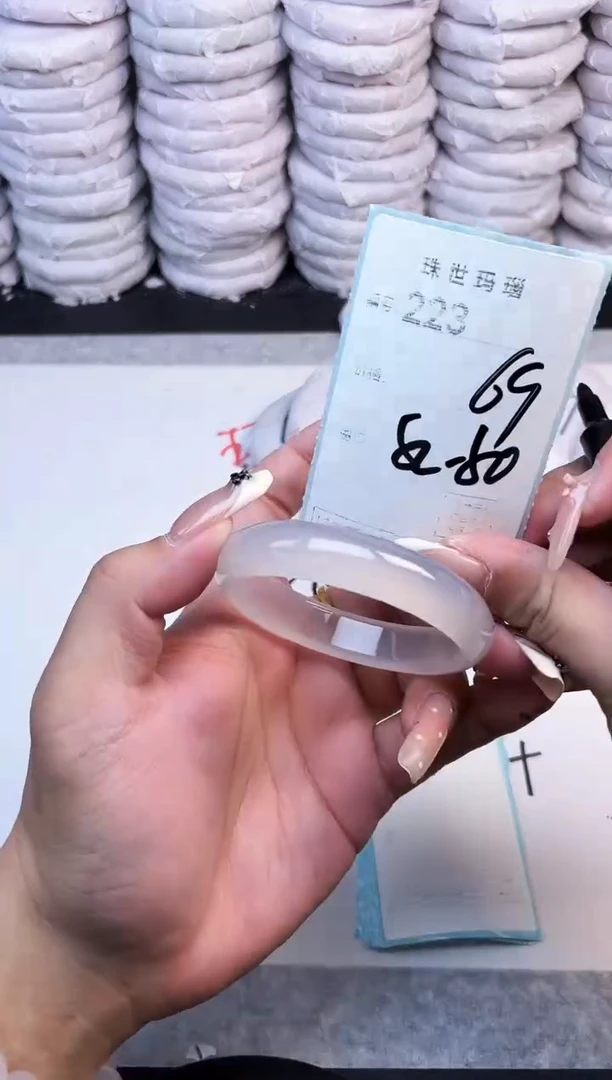 手镯玛瑙/玉髓未镶嵌223