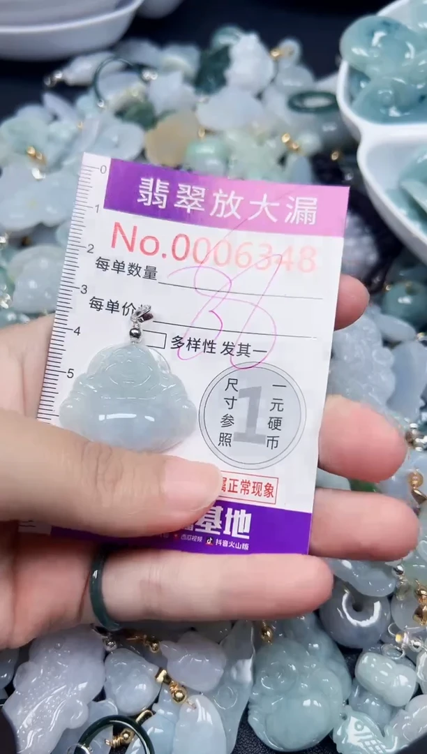 颈饰未镶嵌翡翠6348