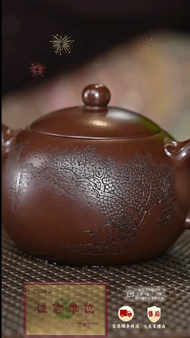 【闪购商品】紫砂茶壶69 紫砂茶壶