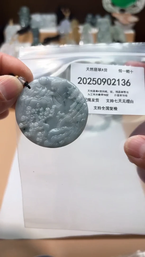 颈饰未镶嵌翡翠闪购商品8号店200250090015