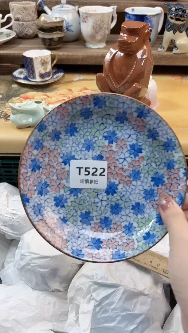 瓷片安**拉       522