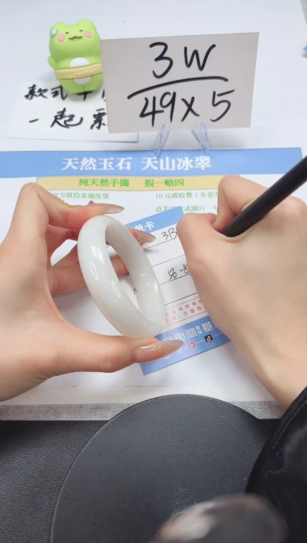 【闪购商品】和田玉手镯未镶嵌A313-56-55