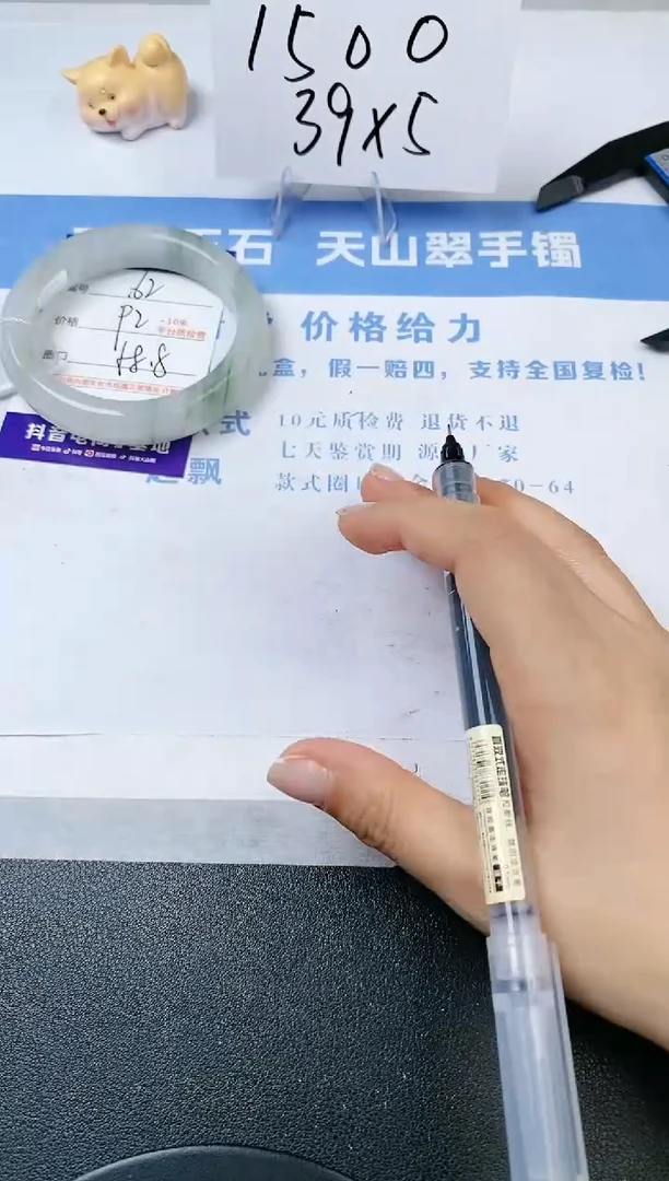 【闪购商品】石英质玉手镯未镶嵌s62-PA-58.8