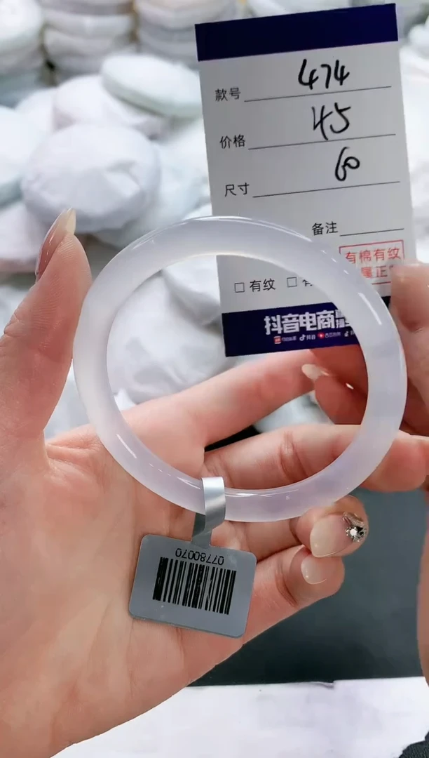 【闪购商品】玛瑙/玉髓手镯未镶嵌474