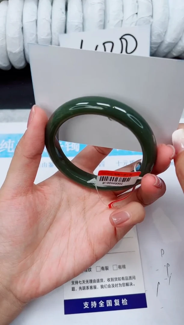 未镶嵌手镯和田玉HT83-58.8