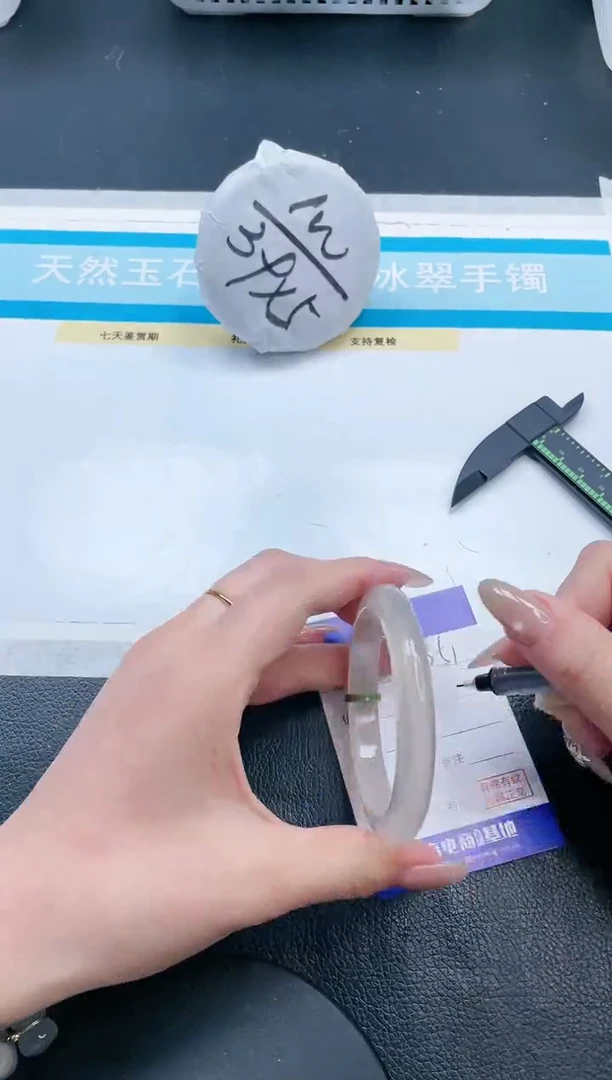 【闪购商品】石英质玉手镯未镶嵌18V251-56