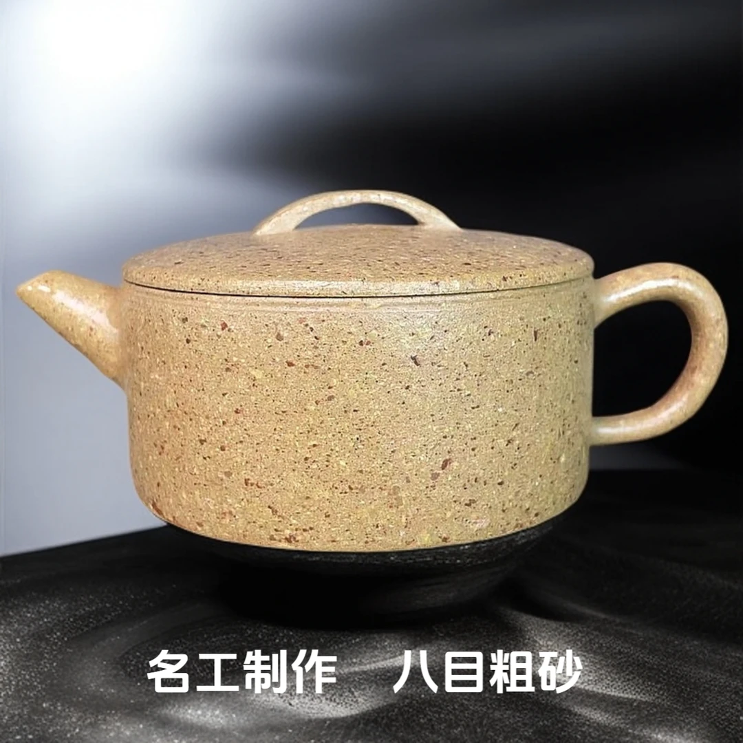 八目粗砂 宜兴原矿黄段汉瓦茶壶200cc/250cc