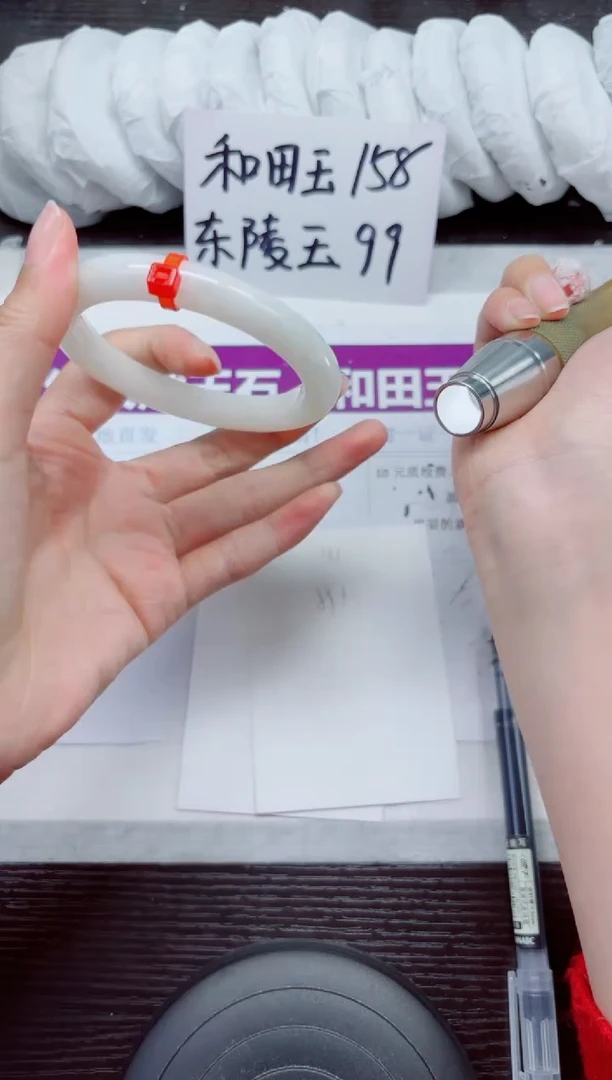 未镶嵌手镯和田玉A151-59.60