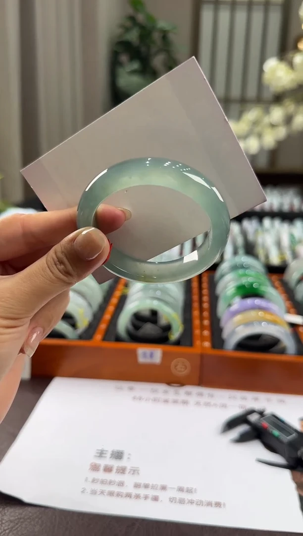 未镶嵌手镯翡翠Z11226-1