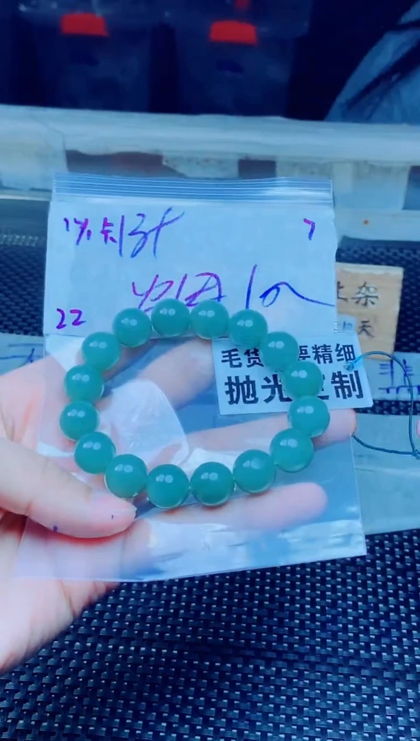 【闪购商品】定制翡翠未镶嵌天然缅甸A货翡翠，拍一发一