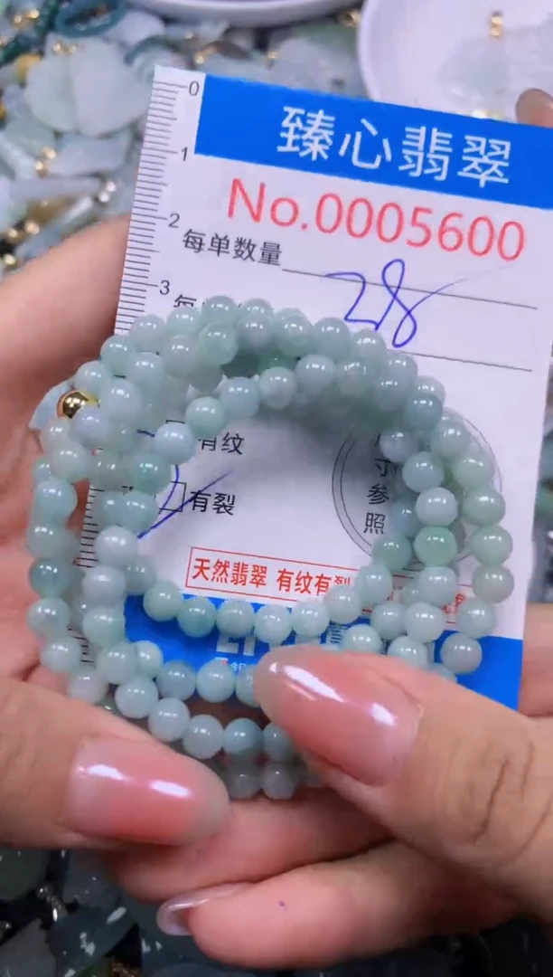 吊坠(不含链)未镶嵌翡翠56001
