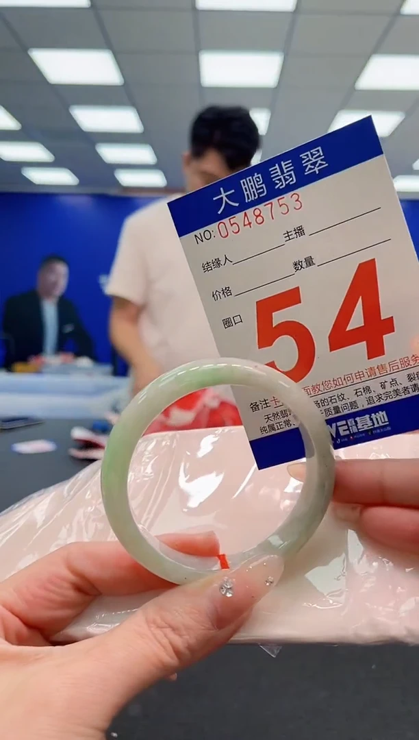 翡翠手镯未镶嵌AAAAAAAAA