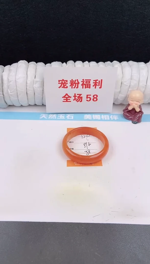 未镶嵌手镯石英质玉124