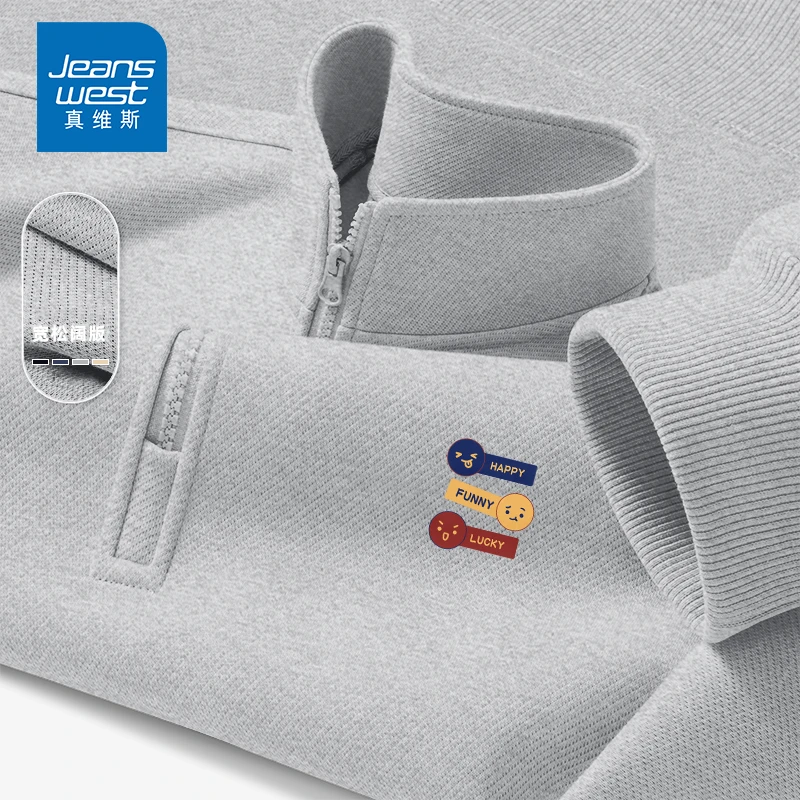 真维斯美式立领男款卫衣秋季潮牌复古半拉链夹克设计感大码外套S