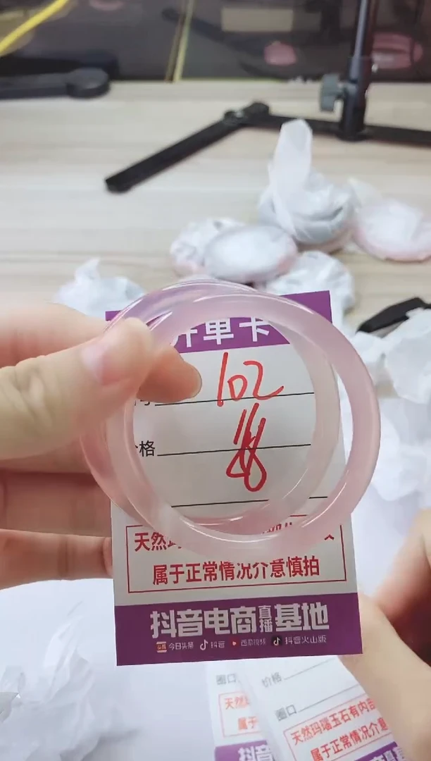 手镯玛瑙/玉髓未镶嵌102