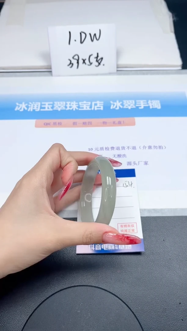 【闪购商品】石英质玉手镯未镶嵌154-56.4