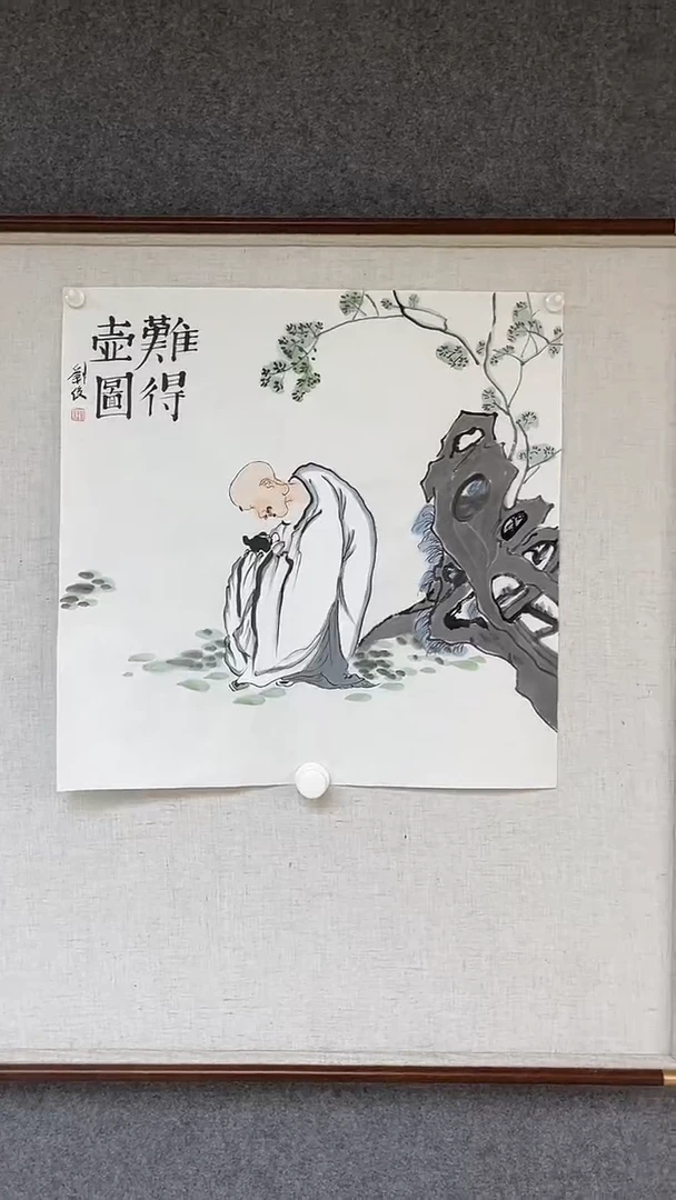 国画刘俊老师50斗方