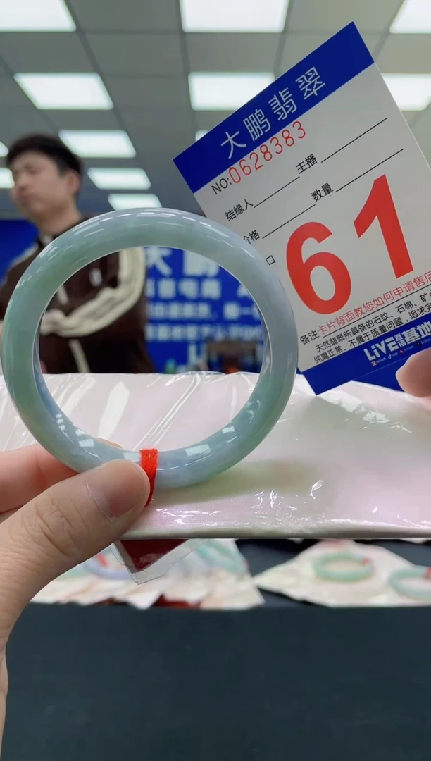 未镶嵌手镯翡翠 AAAAAAAAAA