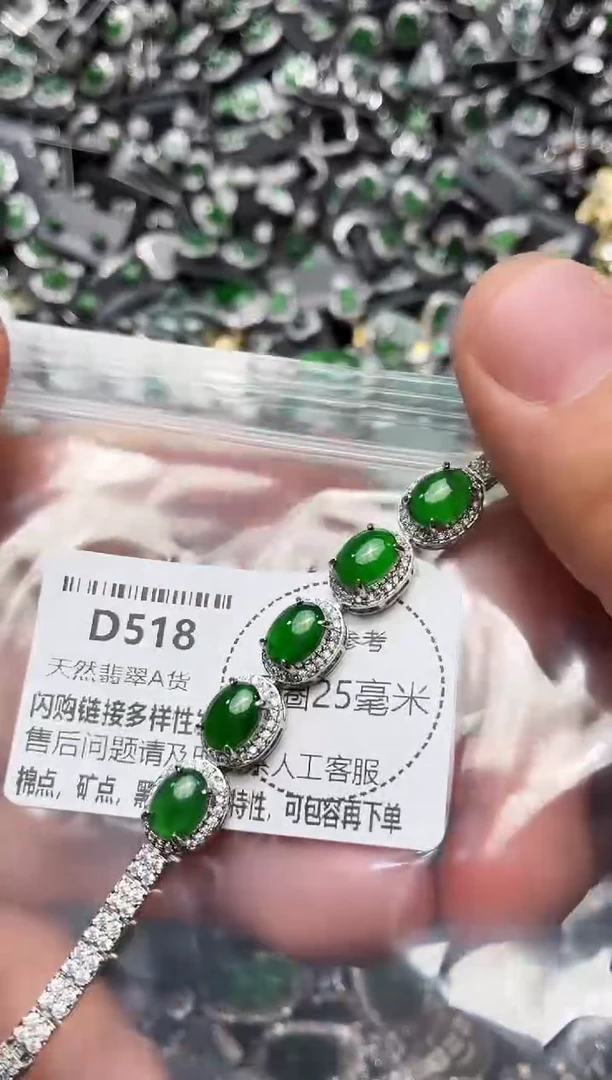 翡翠未镶嵌颈饰D518手链 基地