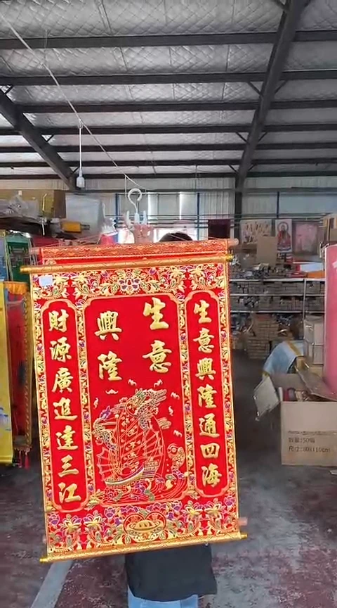 【闪购商品】装裱画人物画防水不退色