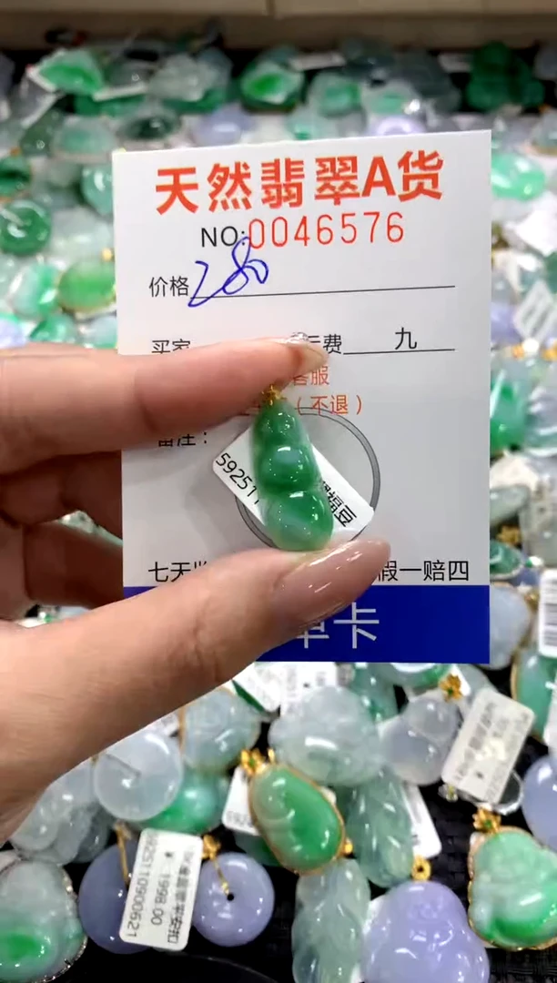 颈饰18K金镶嵌翡翠1111111111111111